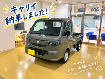 キャリイご納車しました☆